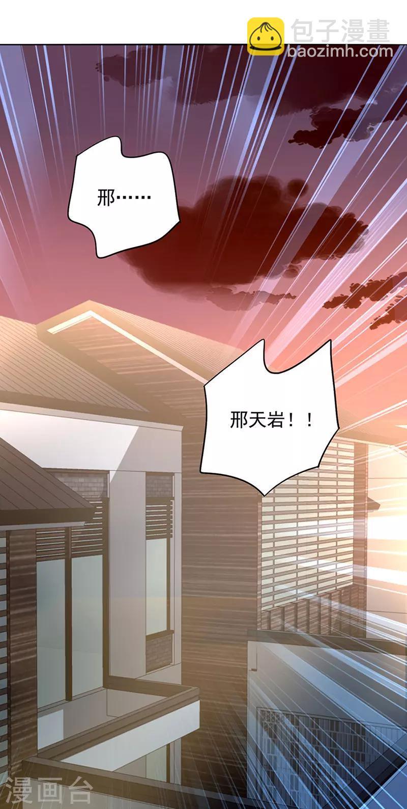 第219话 难得的待遇12