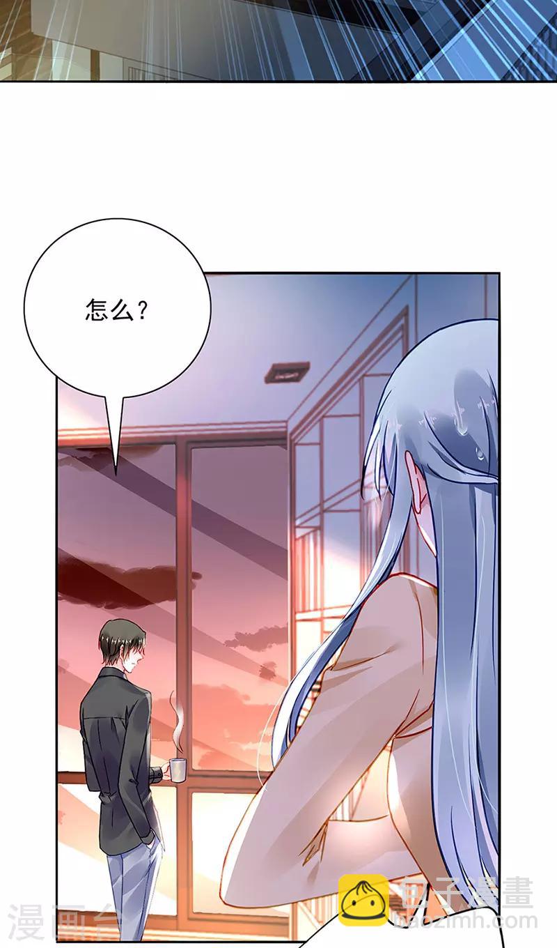 第219话 难得的待遇13