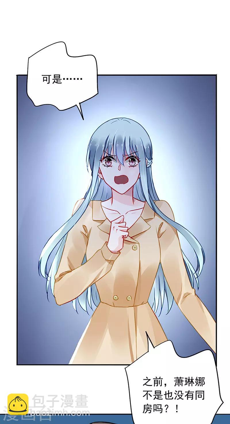 第219话 难得的待遇15