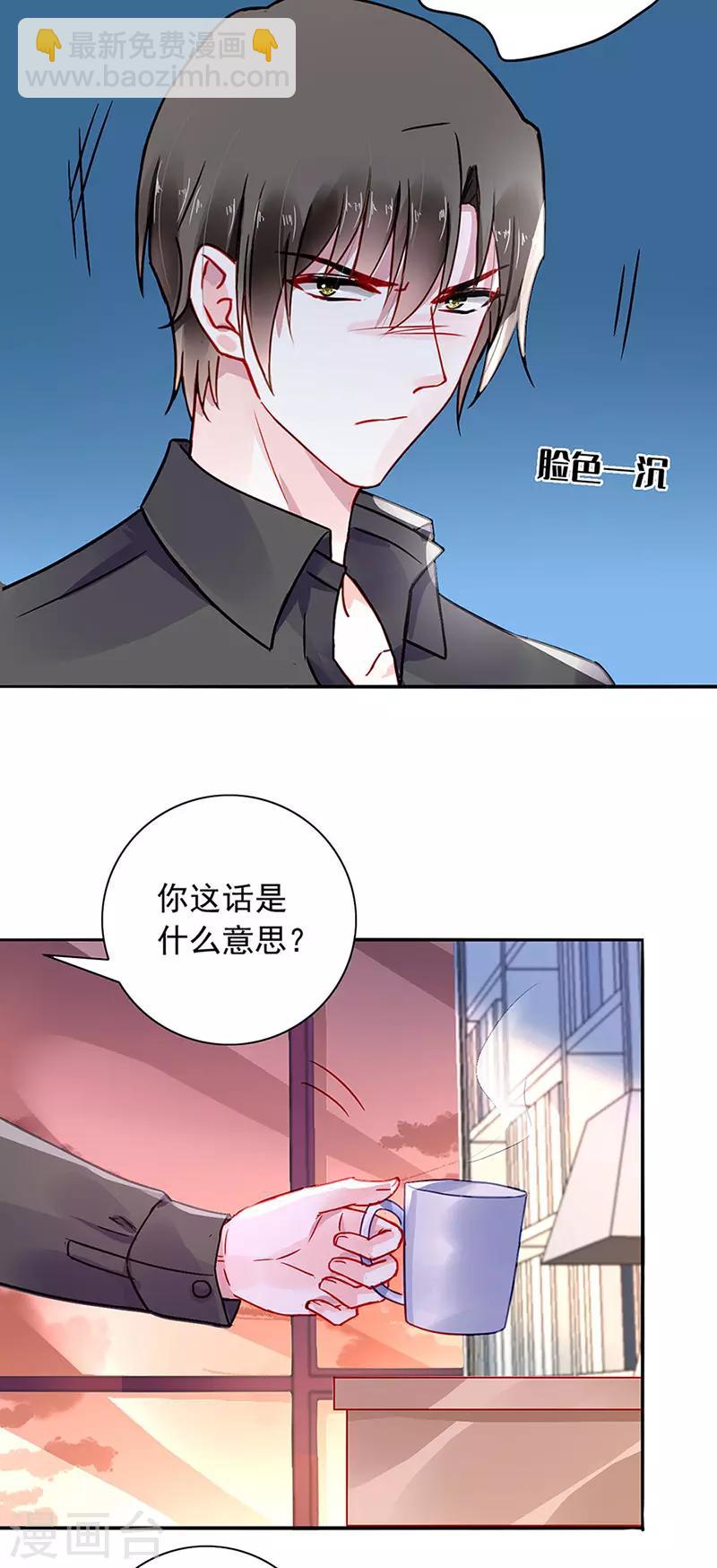 第219话 难得的待遇16