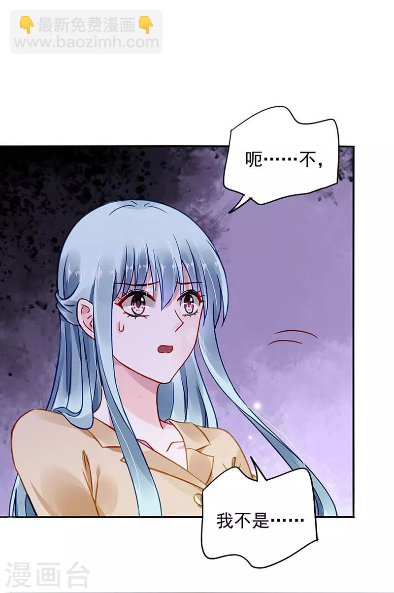 第219话 难得的待遇18