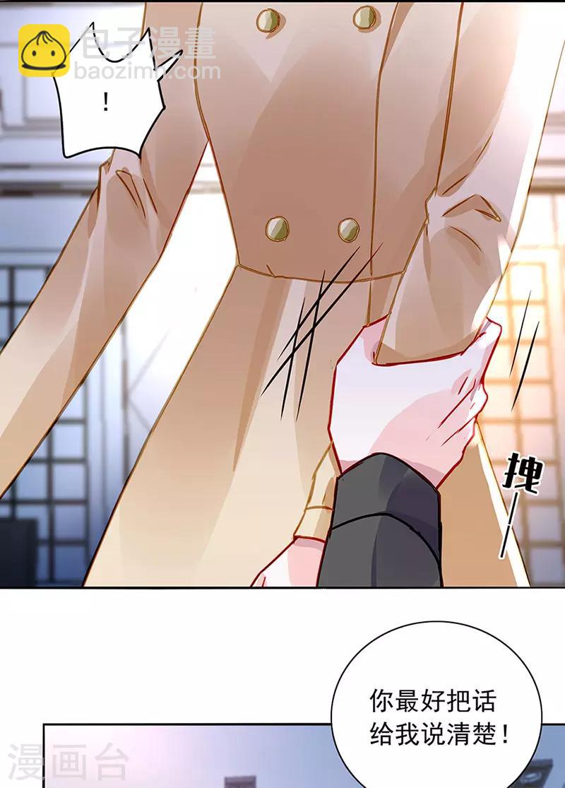 第219话 难得的待遇19