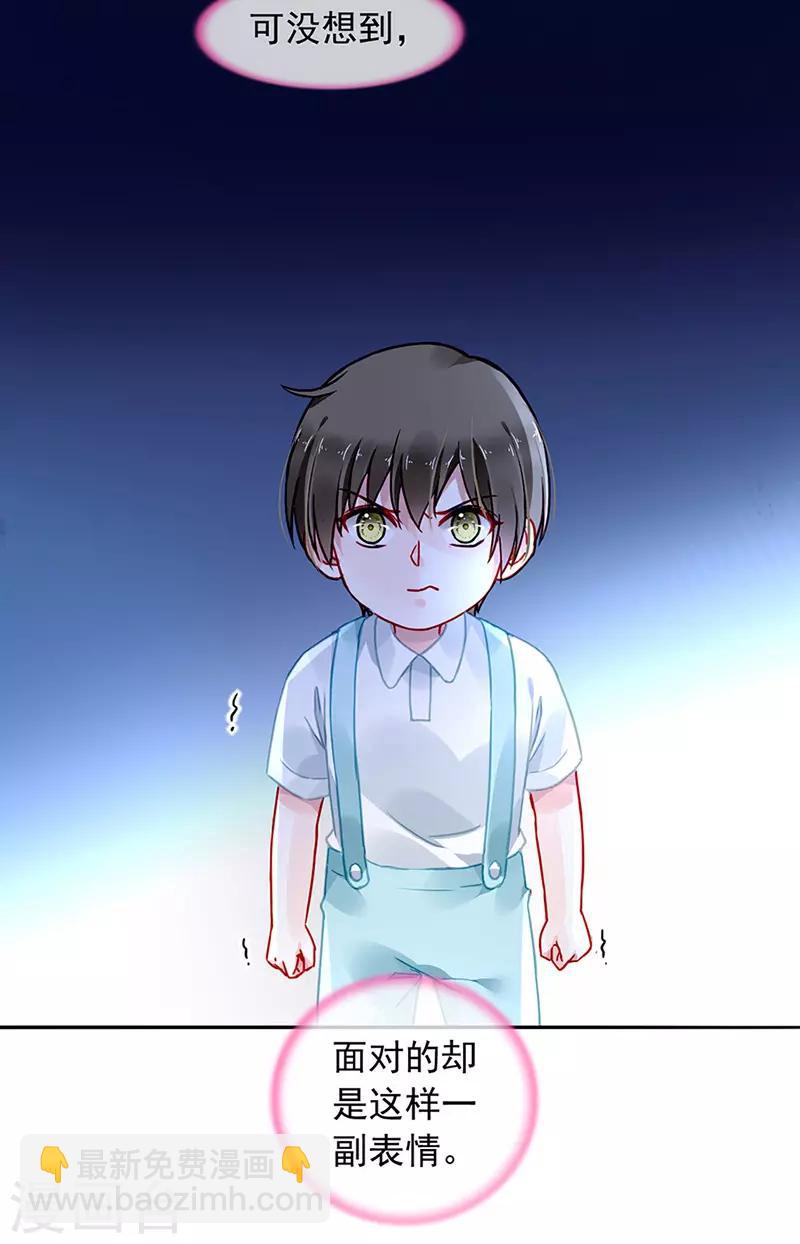 第219话 难得的待遇2