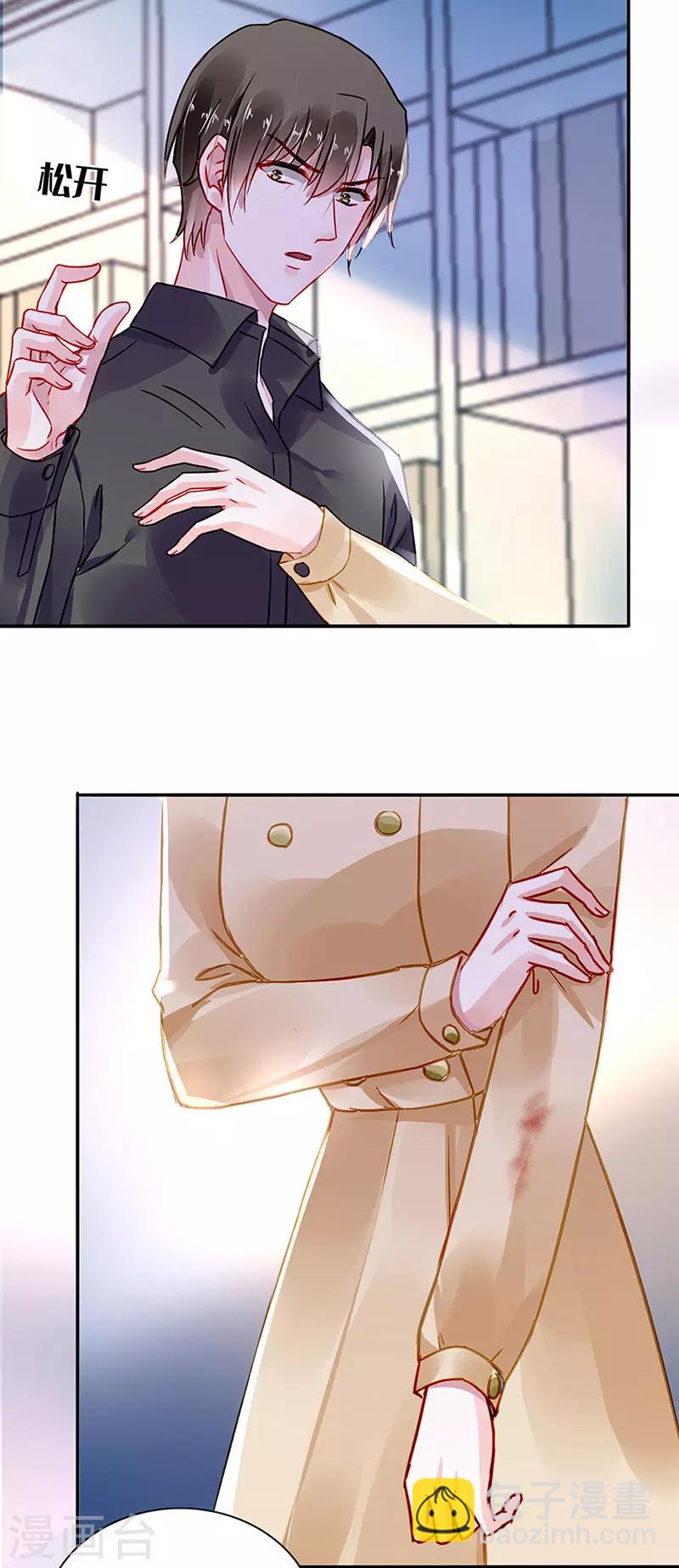 第219话 难得的待遇22