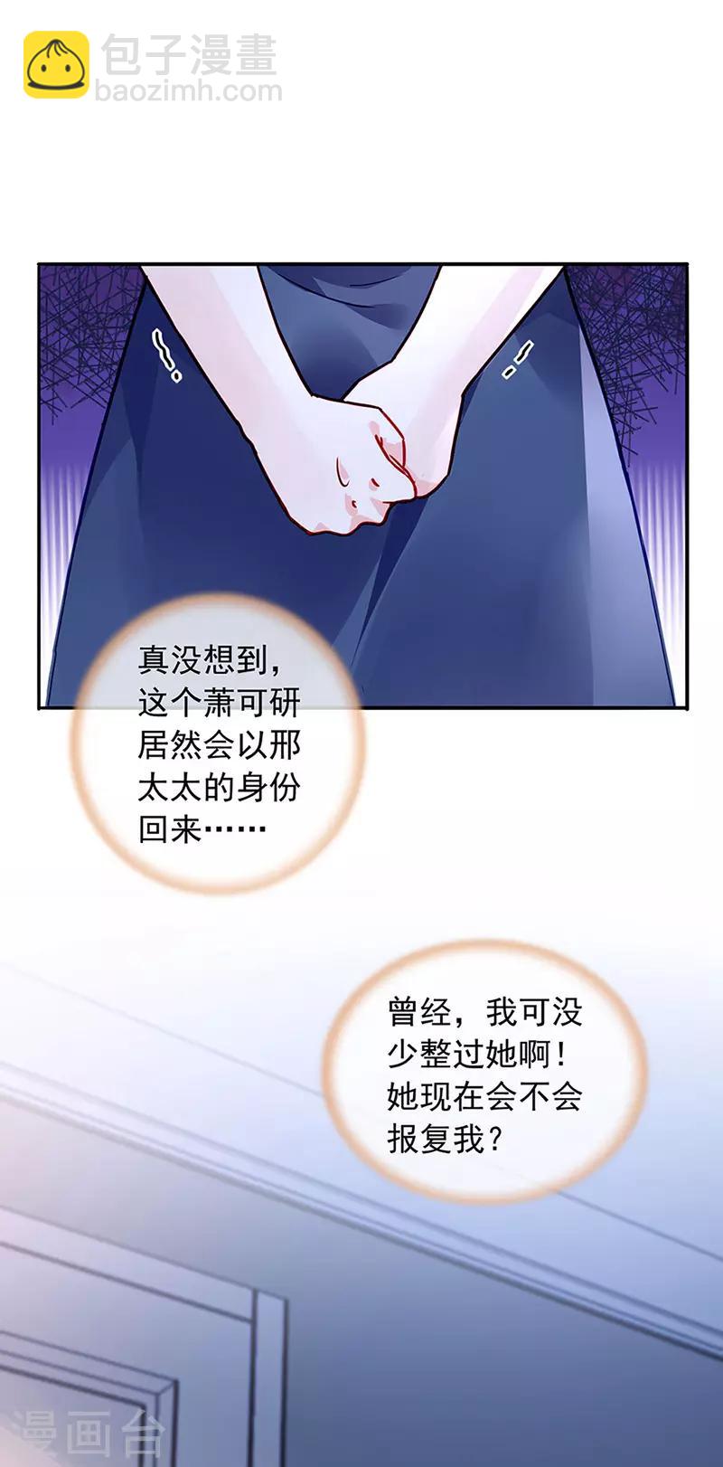 第219话 难得的待遇6