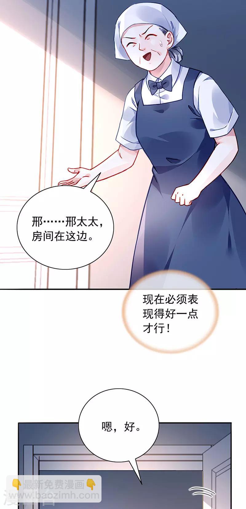 第219话 难得的待遇7