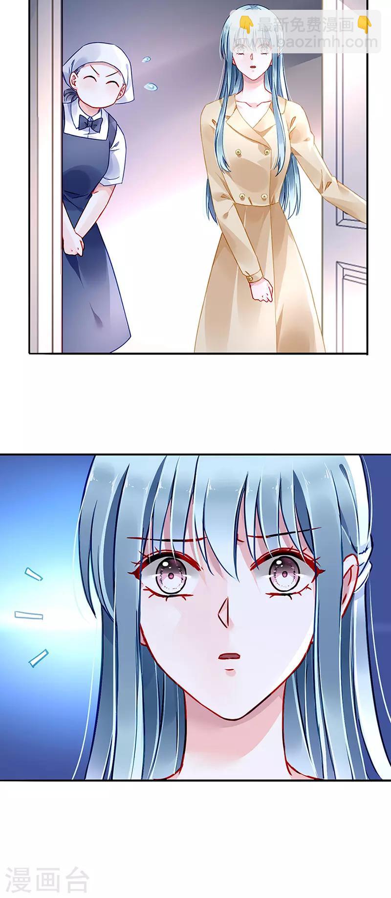 第219话 难得的待遇8