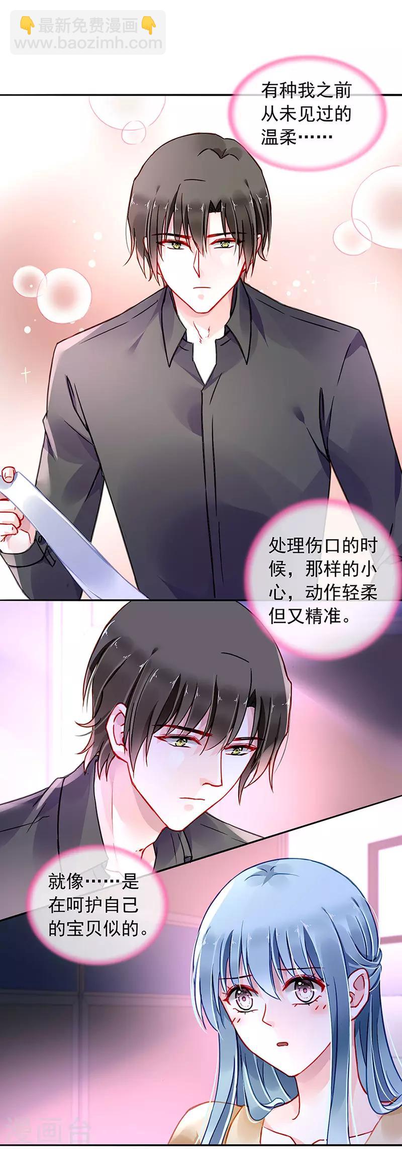 第220话 没有爱的婚姻12