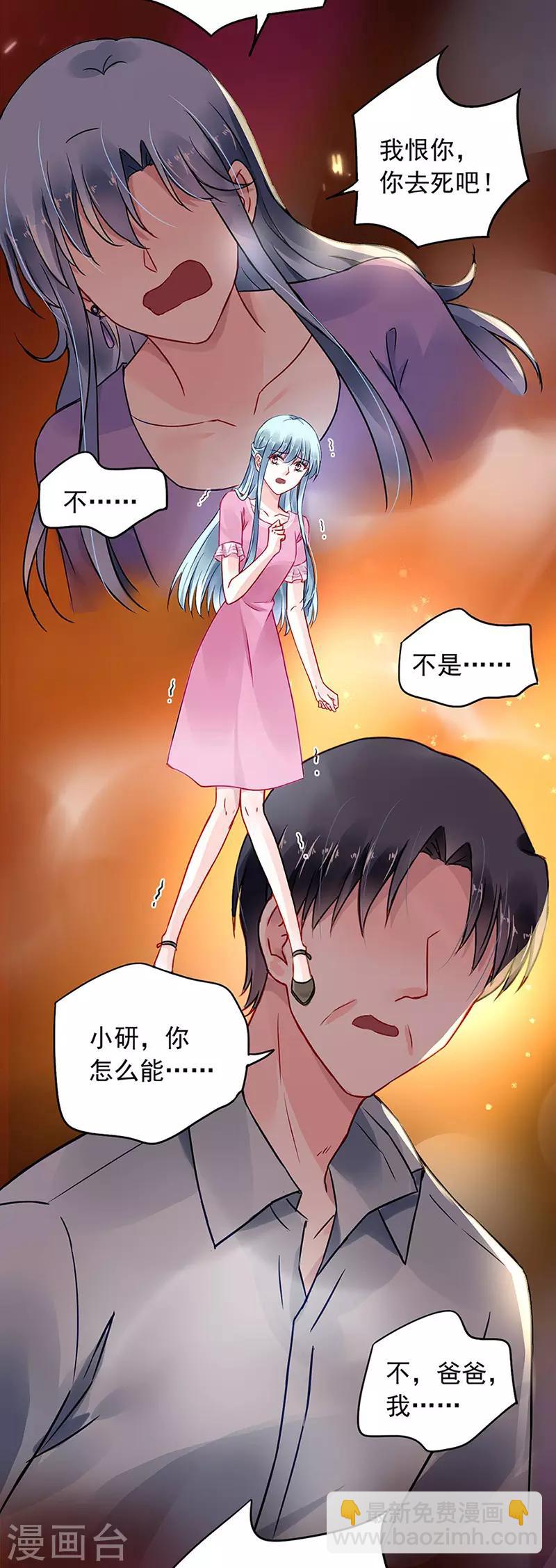 第221话 是关心吗1