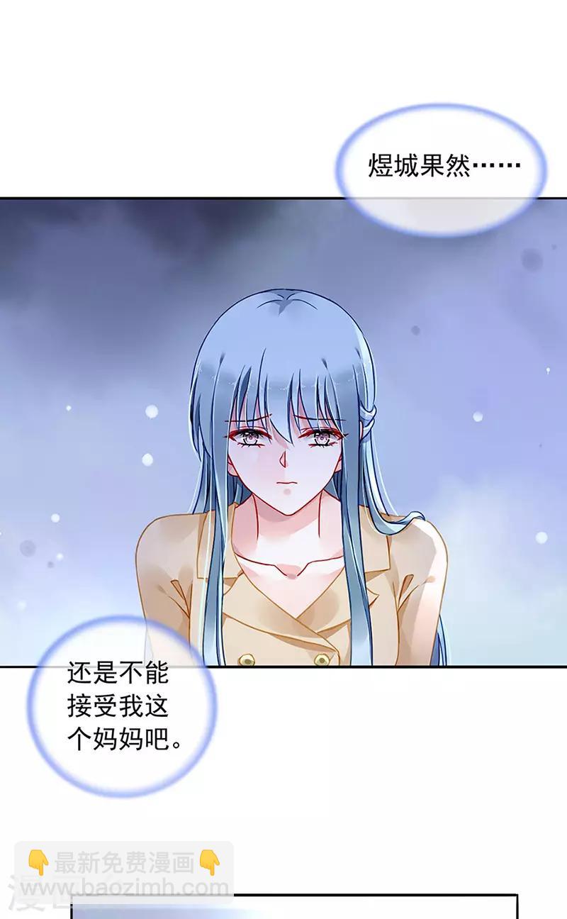 第221话 是关心吗18