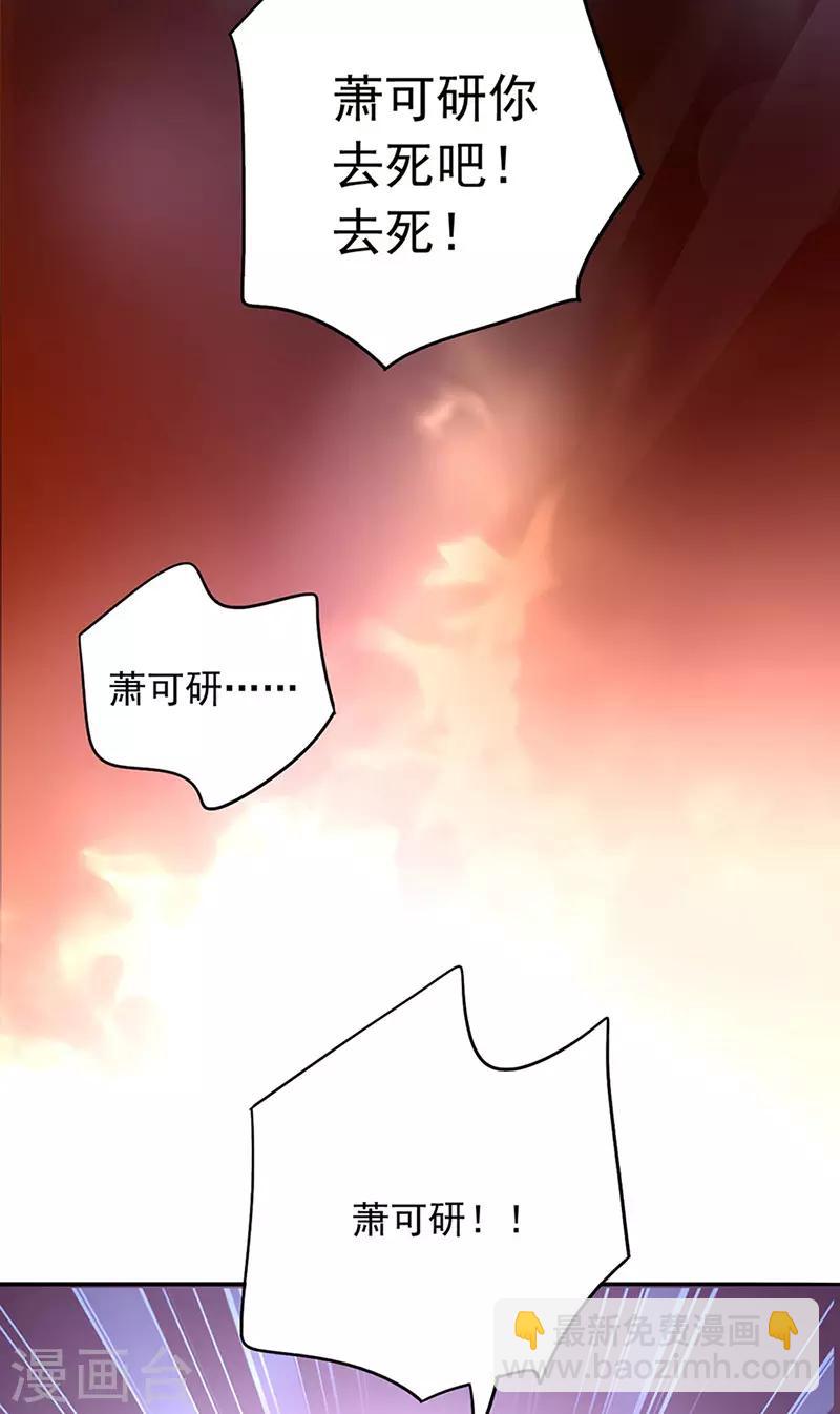 第221话 是关心吗2