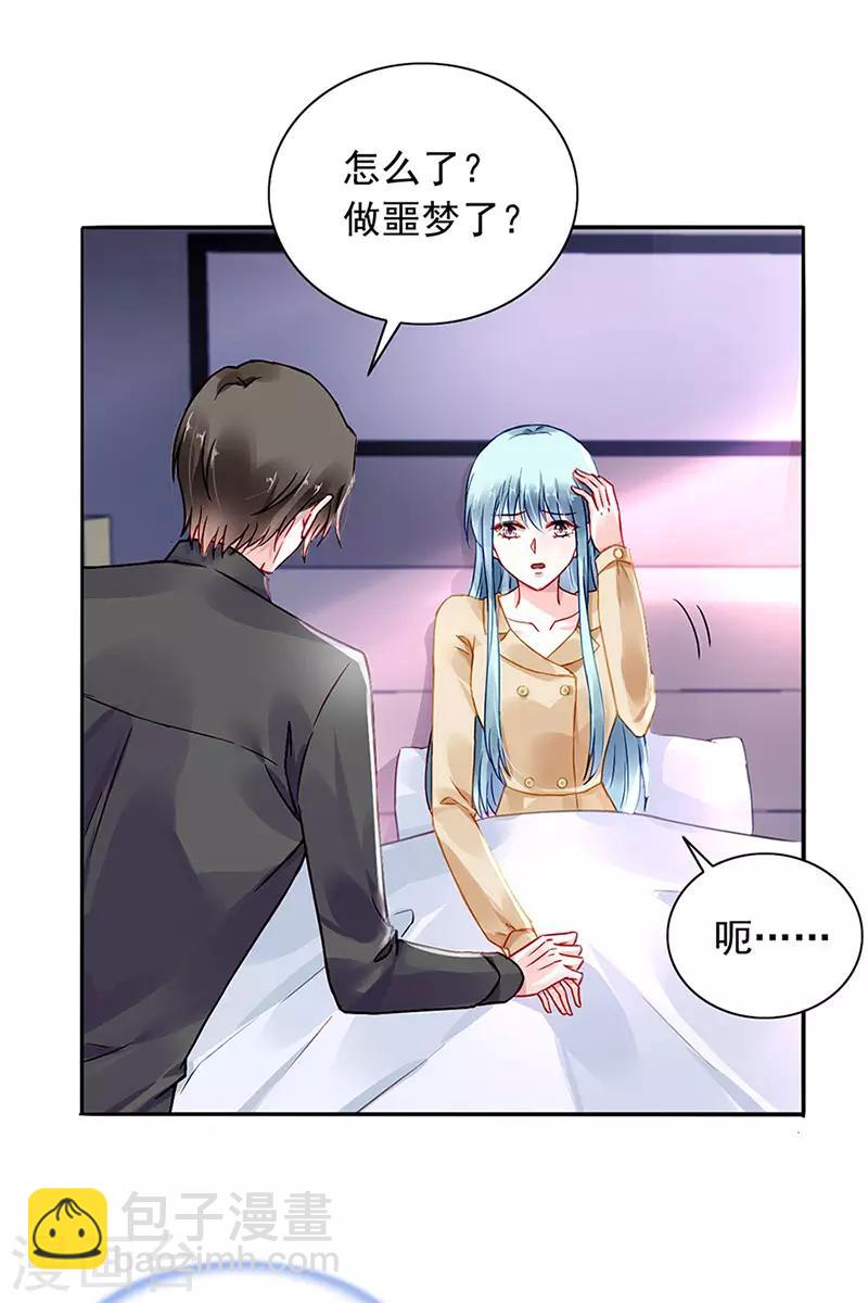 第221话 是关心吗4