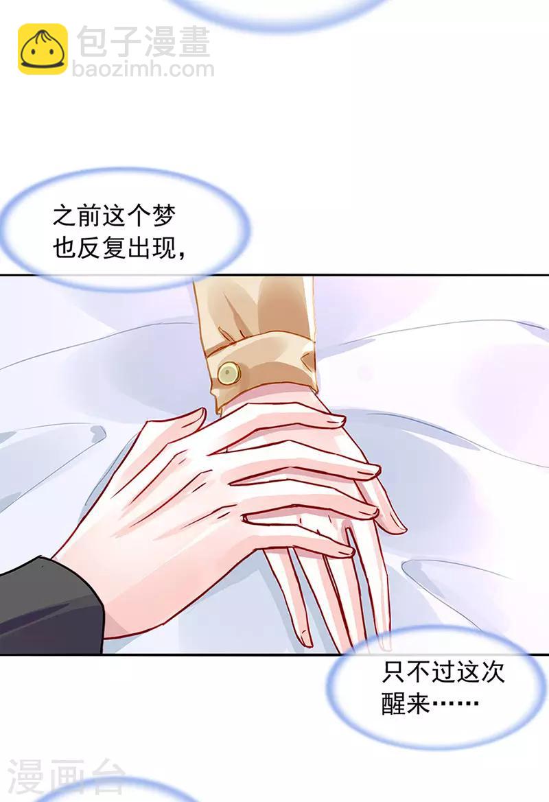 第221话 是关心吗6