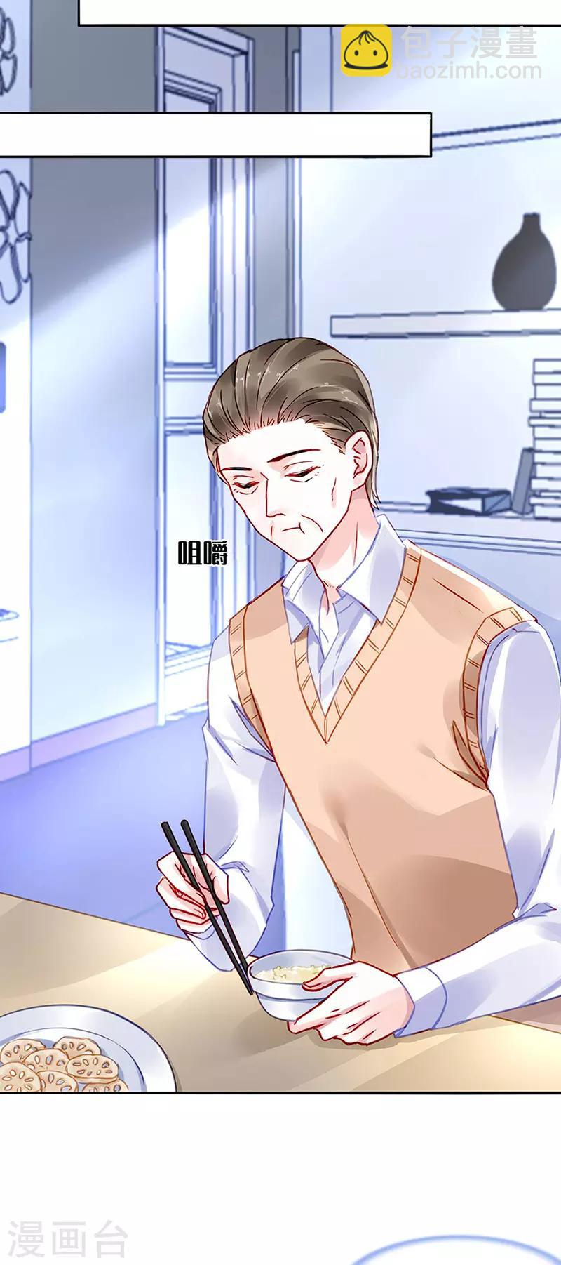 第221话 是关心吗9