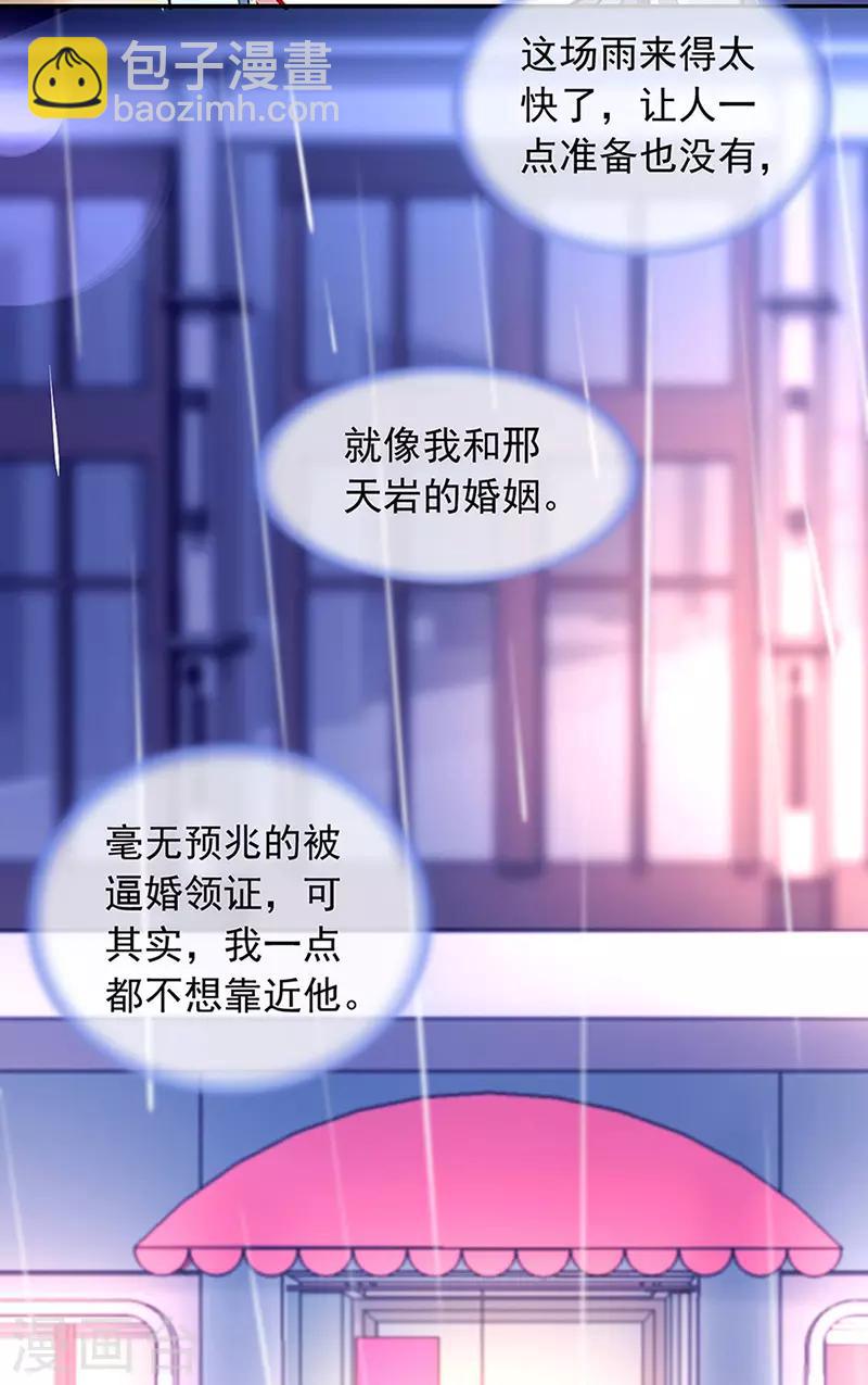 第222话 再靠近一点点13