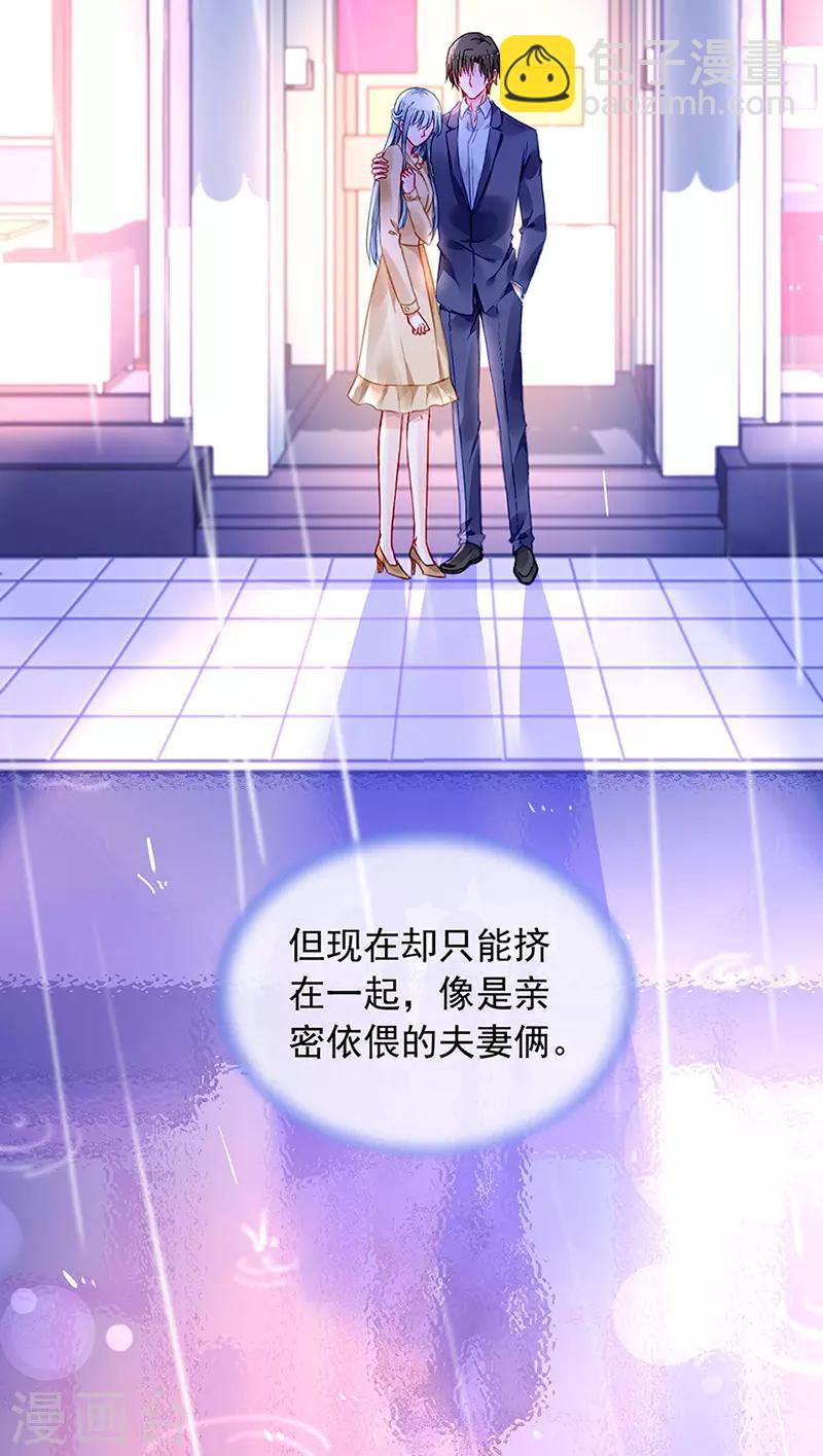 第222话 再靠近一点点14