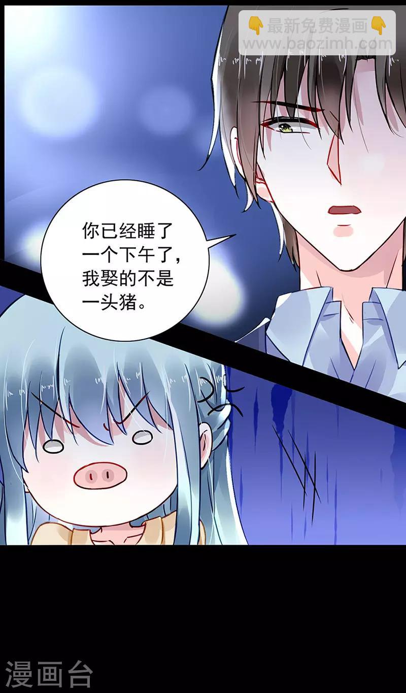 第222话 再靠近一点点2
