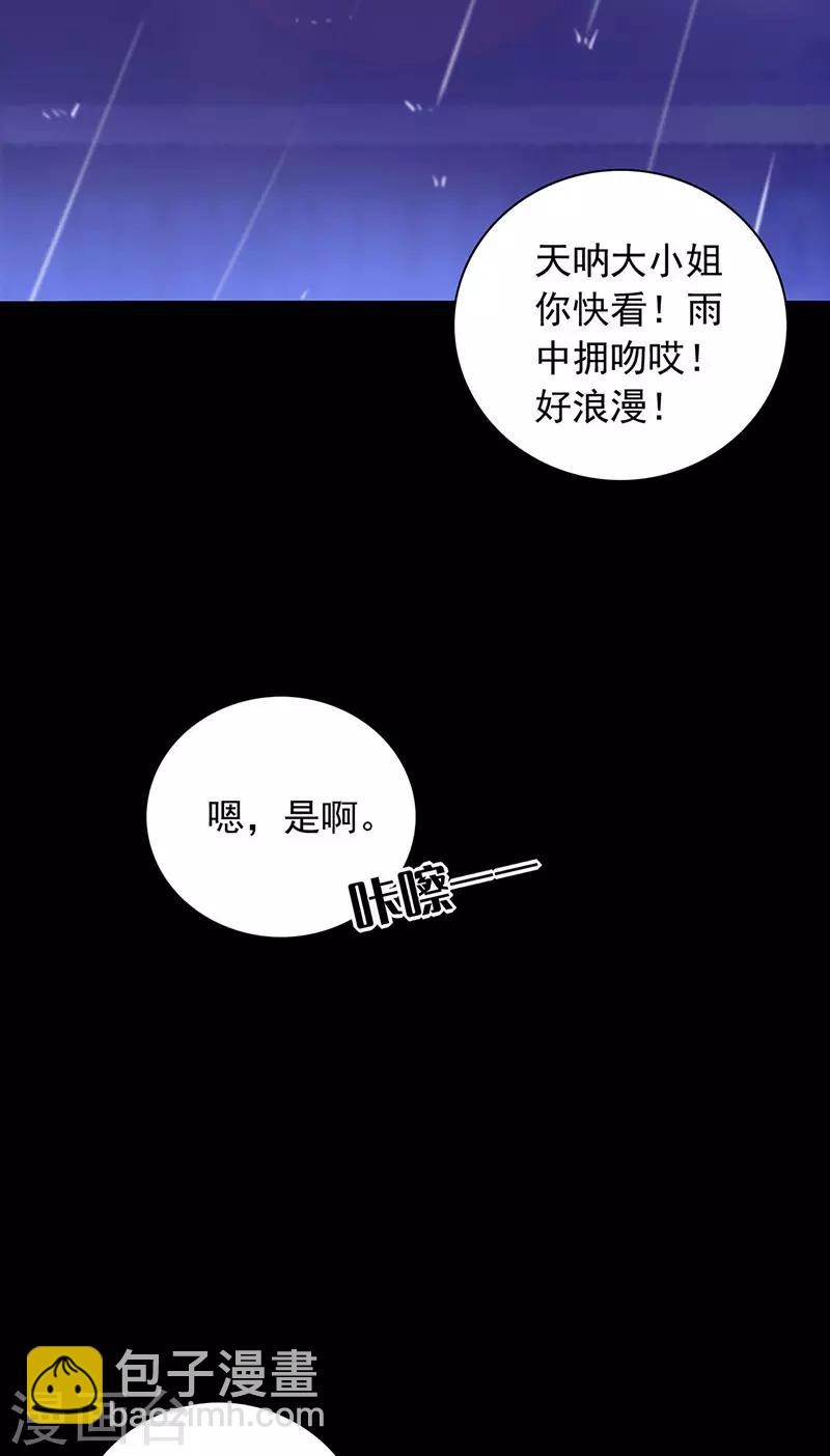 第222话 再靠近一点点20