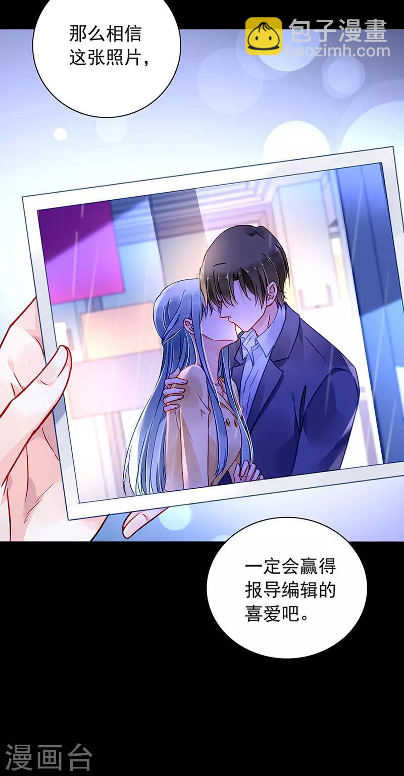 第222话 再靠近一点点21