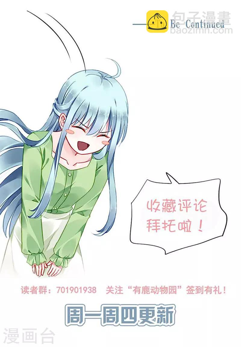 第222话 再靠近一点点22