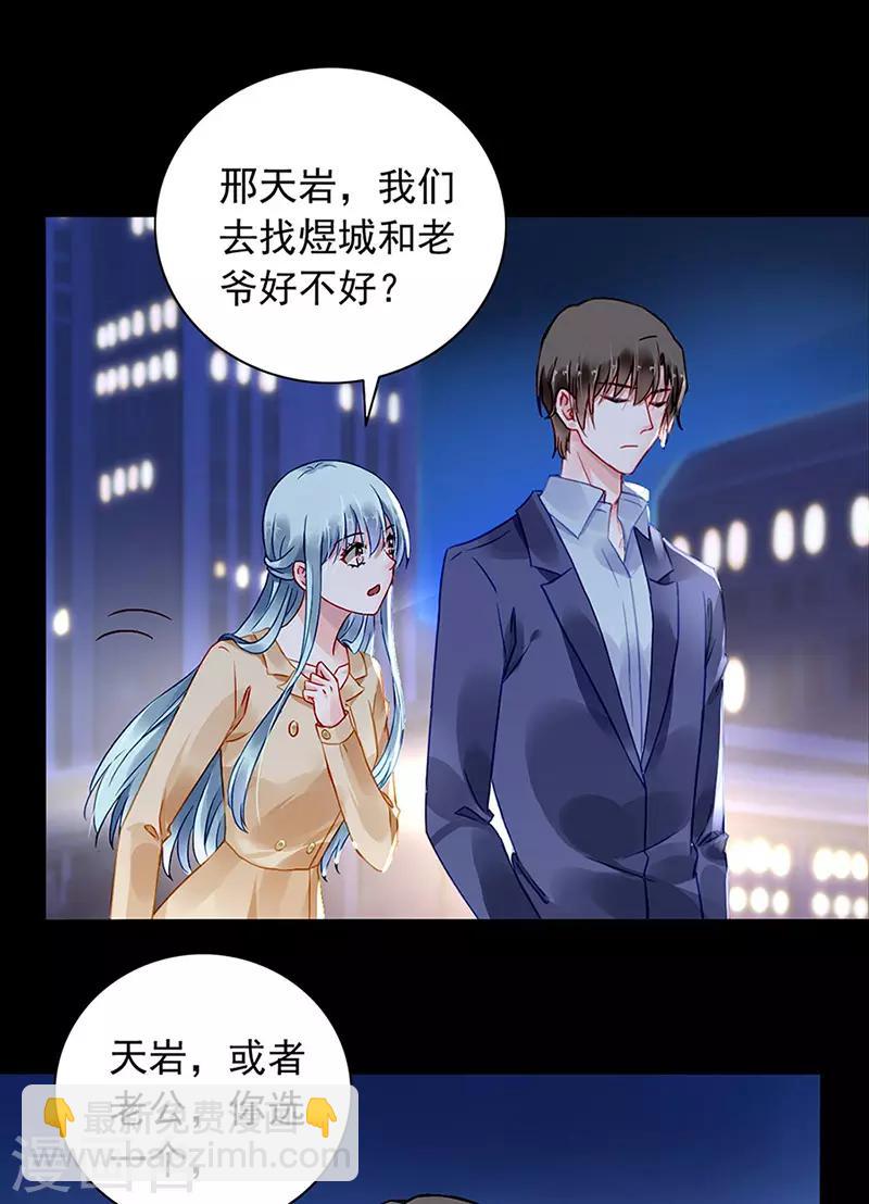 第222话 再靠近一点点3