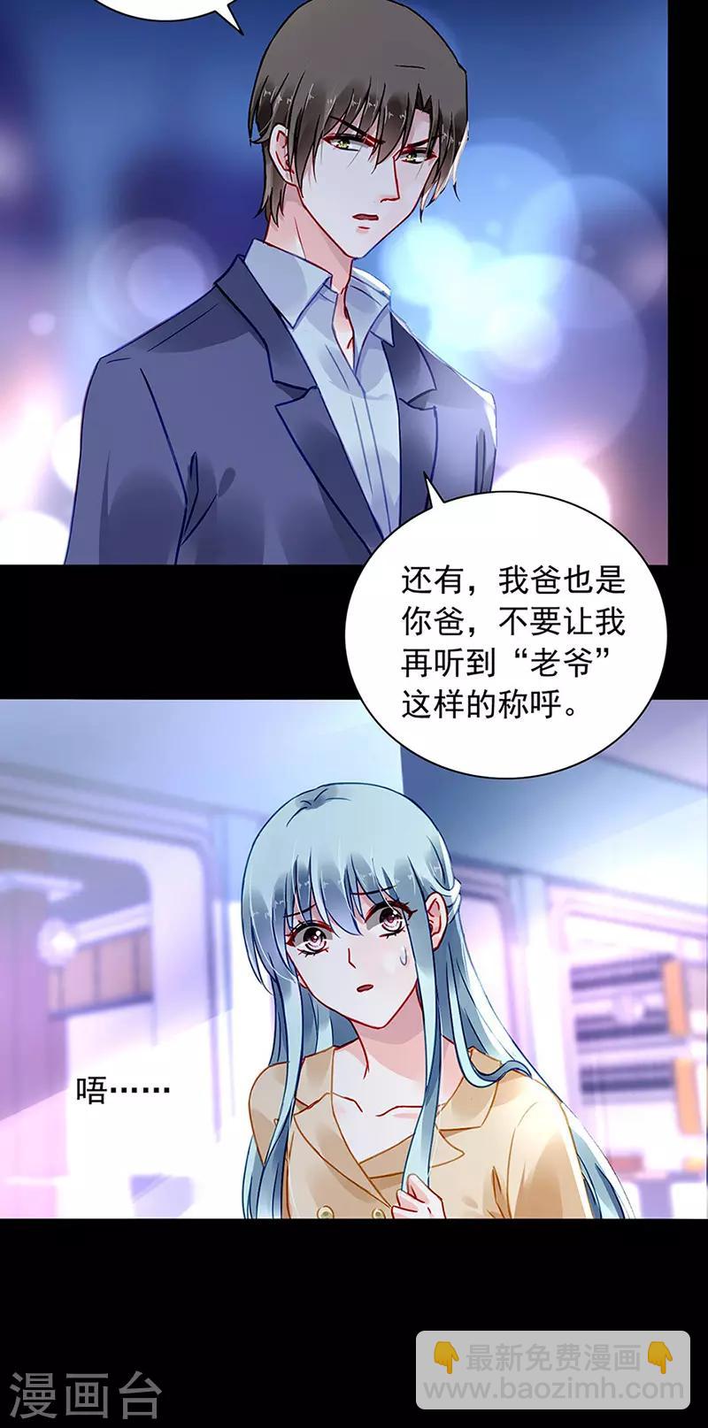 第222话 再靠近一点点4