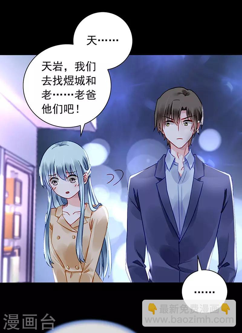 第222话 再靠近一点点5