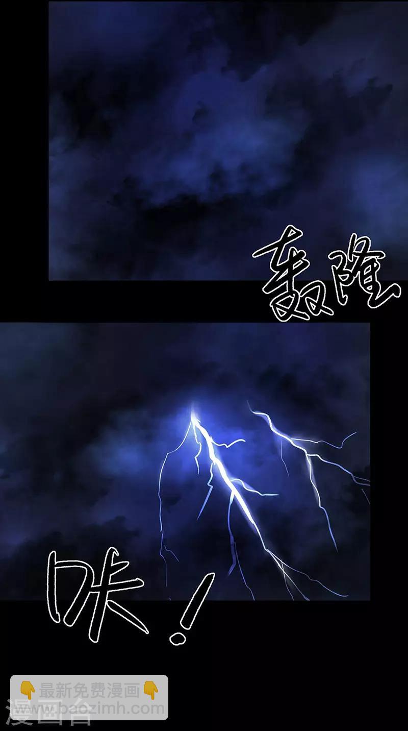 第222话 再靠近一点点7