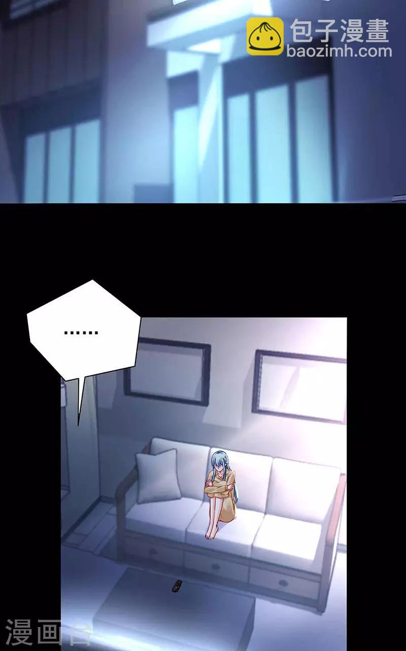 第223话 他竟然看这个！1