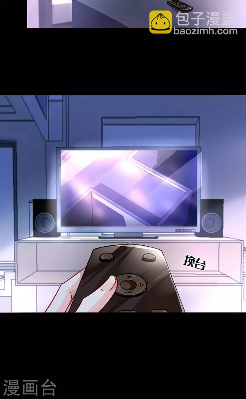 第223话 他竟然看这个！10