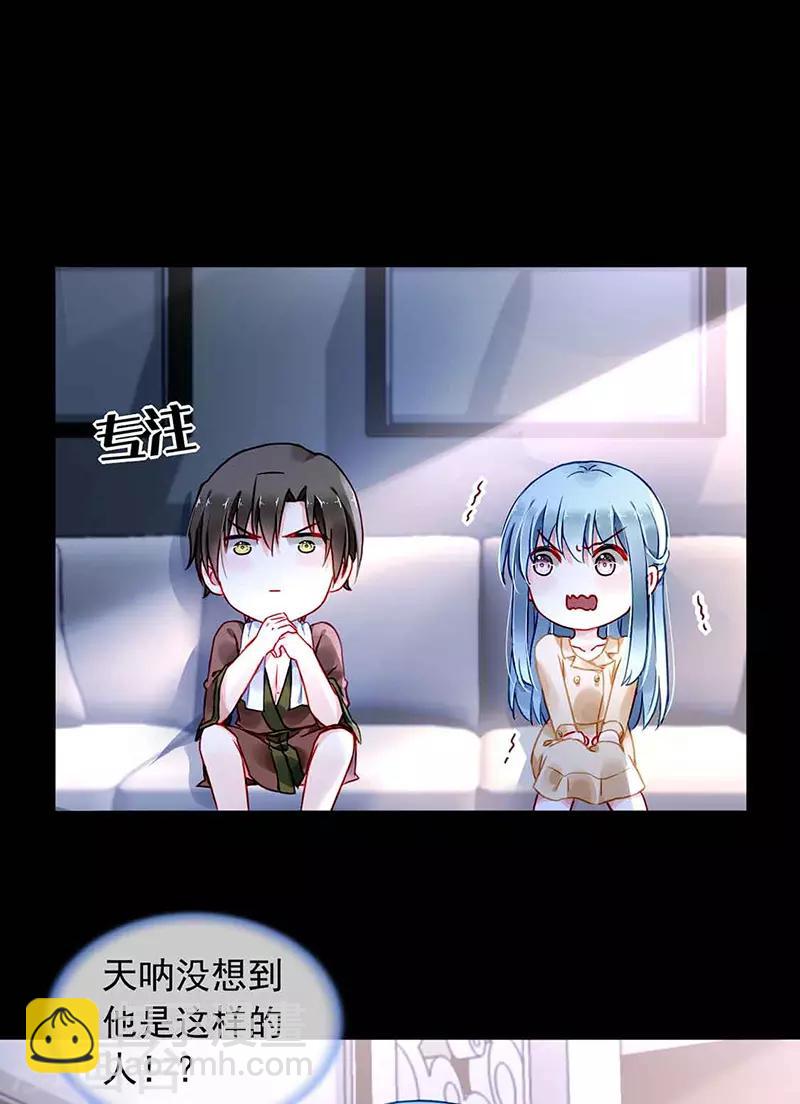 第223话 他竟然看这个！13