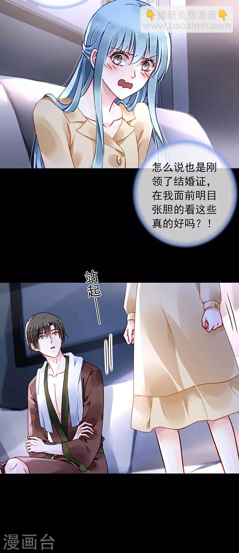 第223话 他竟然看这个！14