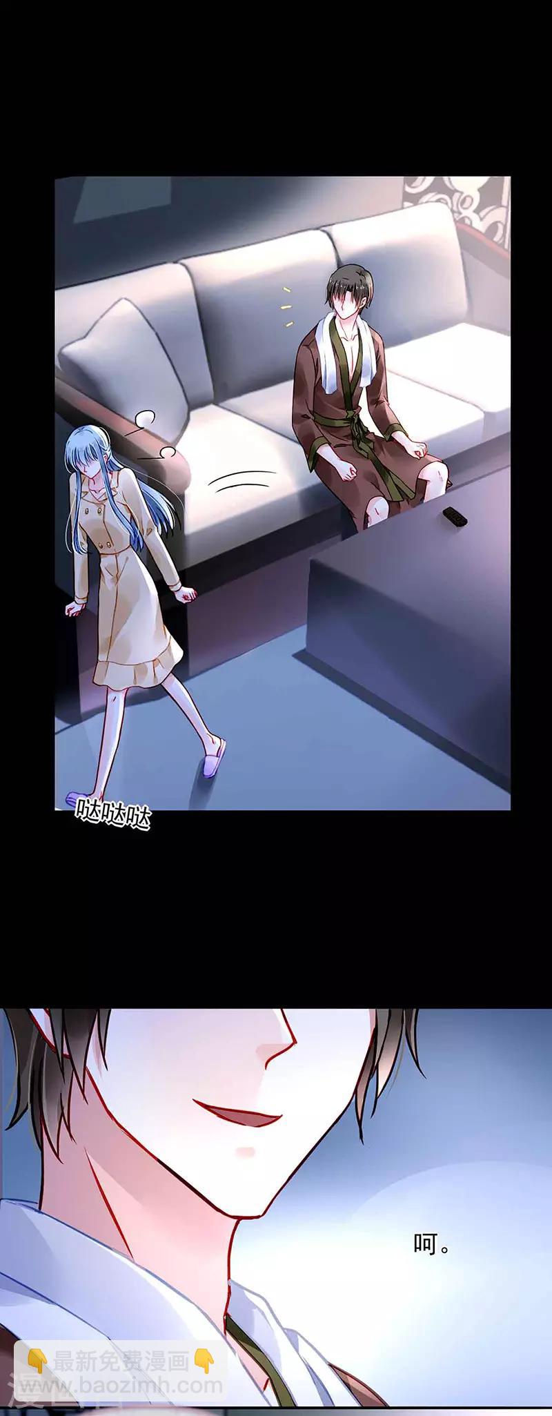 第223话 他竟然看这个！15