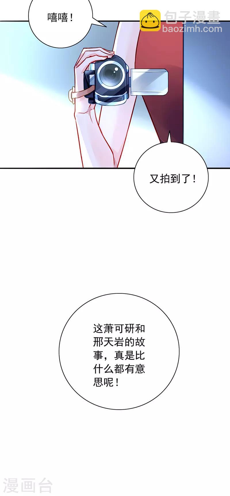 第224话 别怪我恨你！17