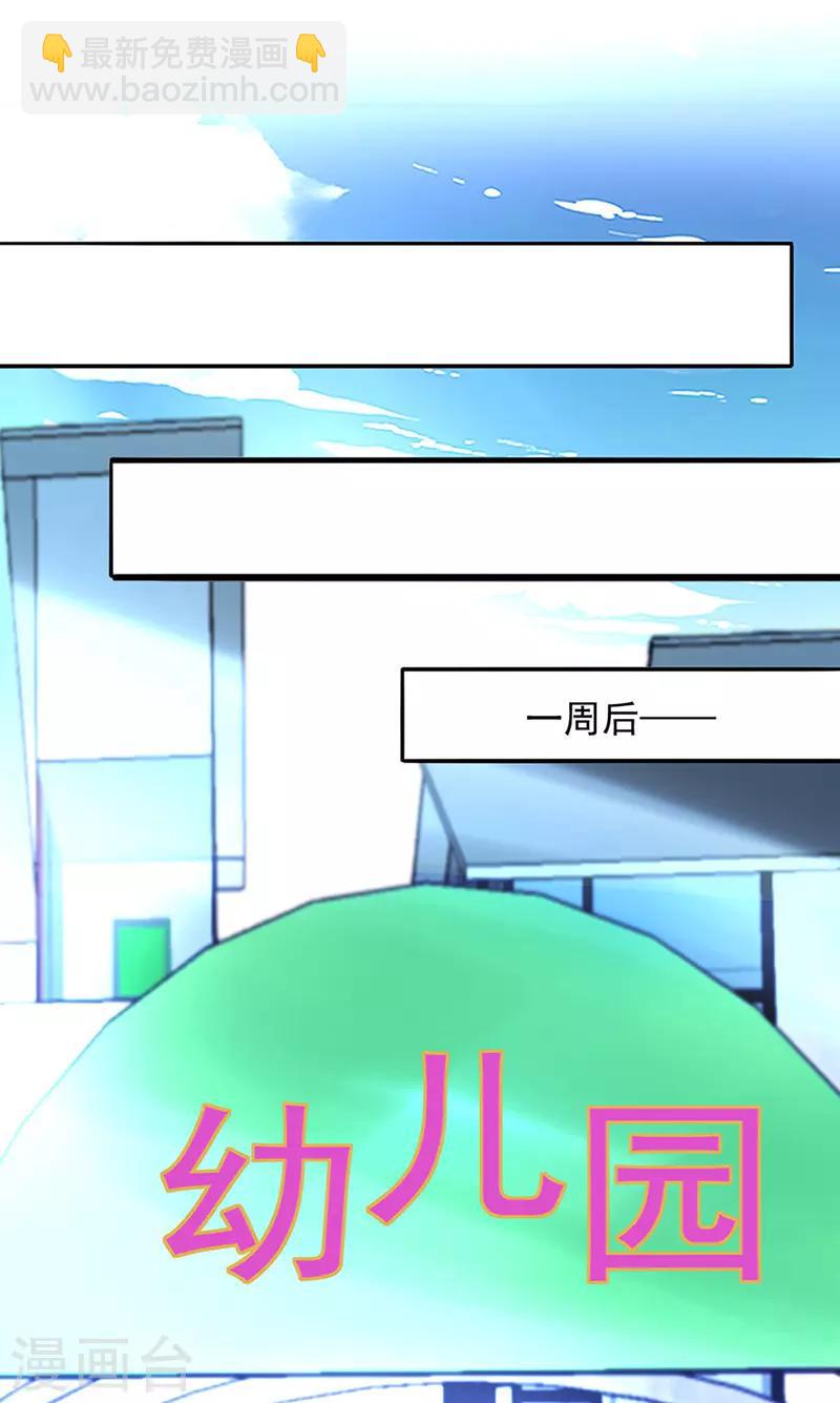 第224话 别怪我恨你！7