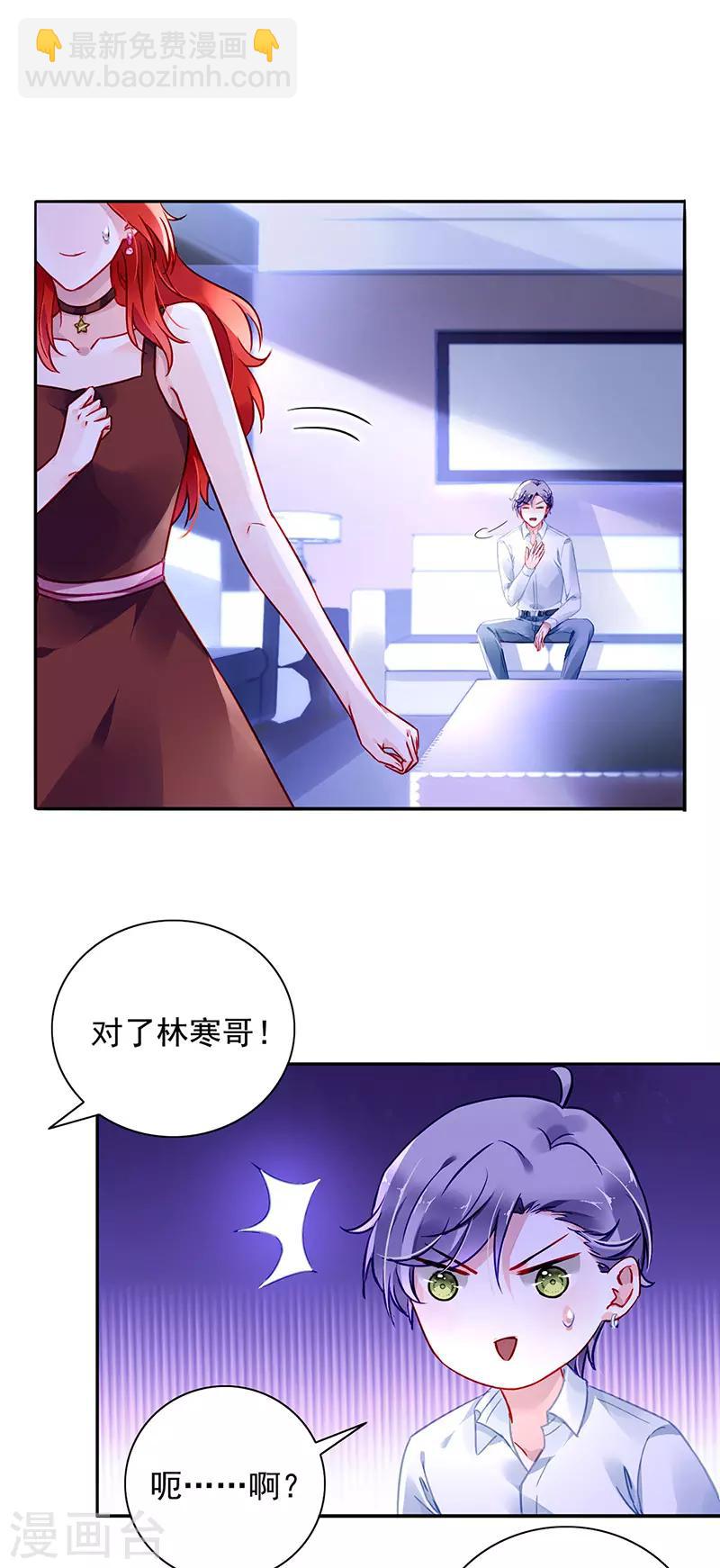 第226话 诺少~你好讨厌~6