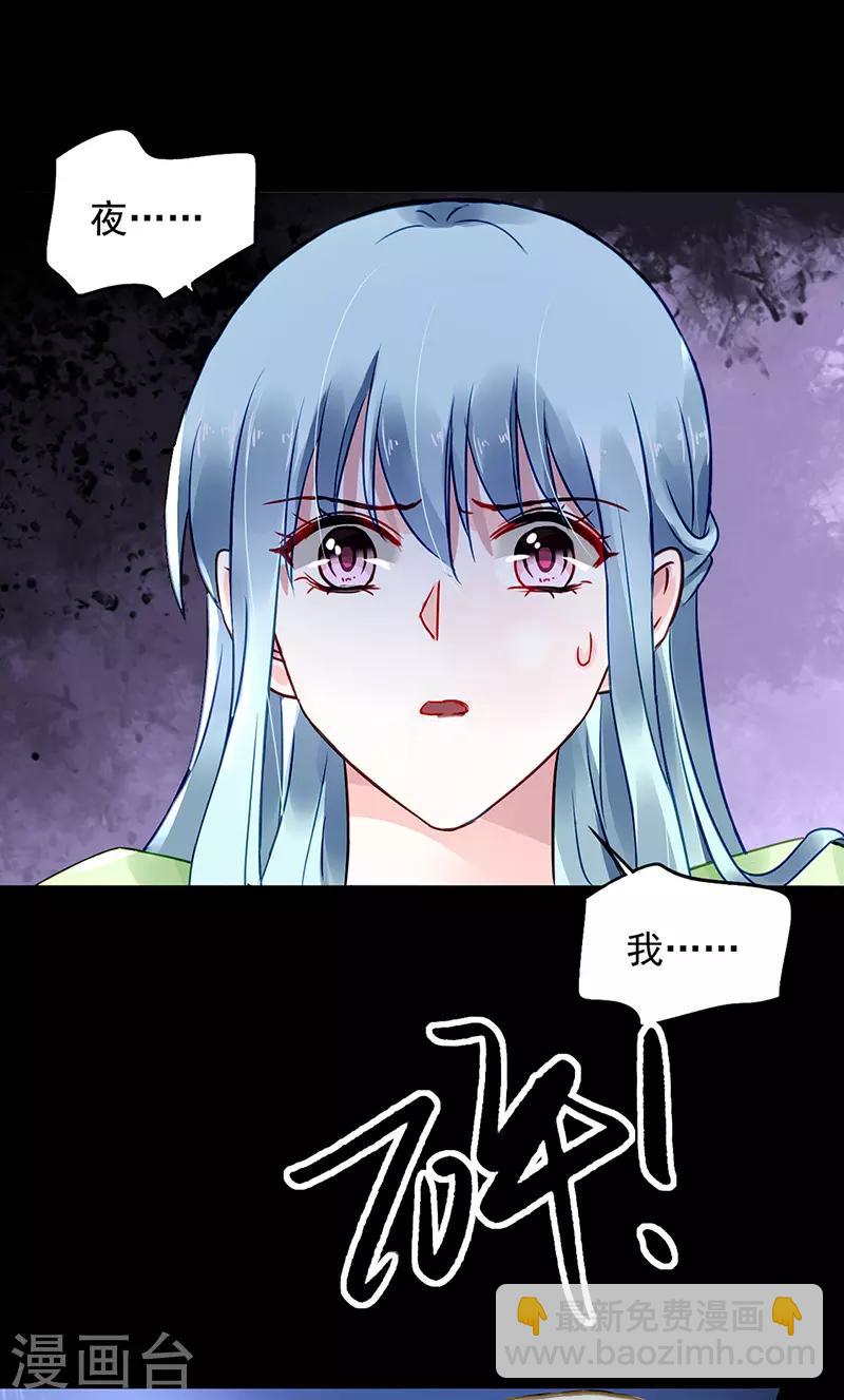 第227话 你好残忍14