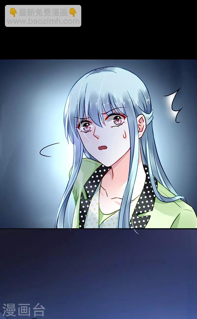 第227话 你好残忍16