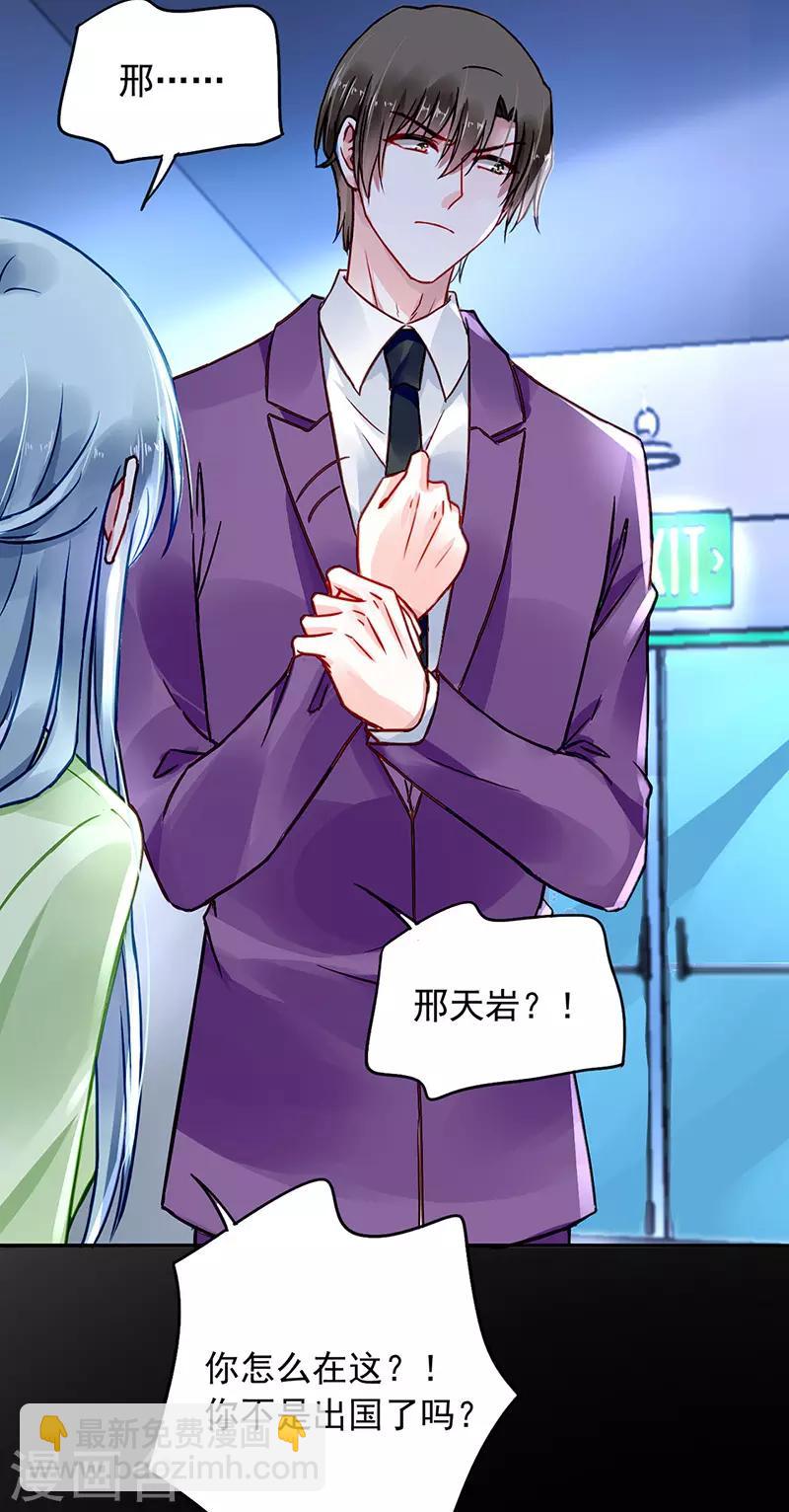 第227话 你好残忍17