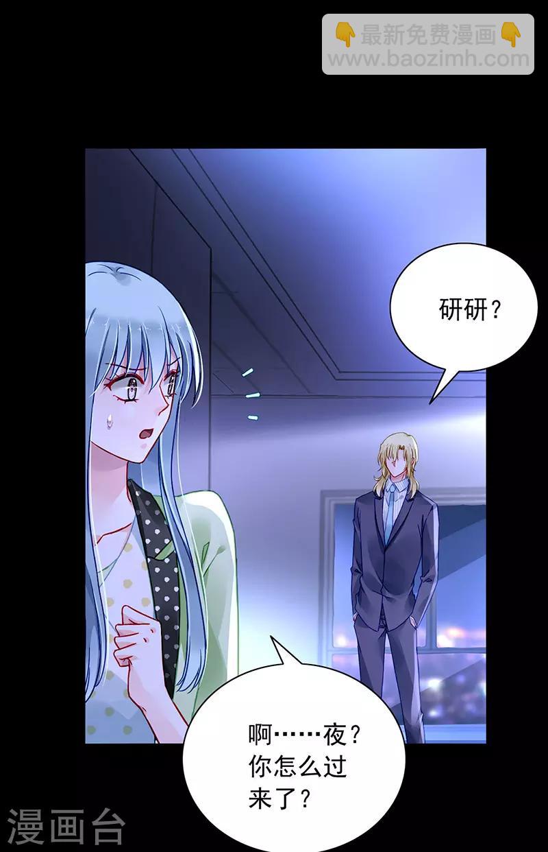 第227话 你好残忍3