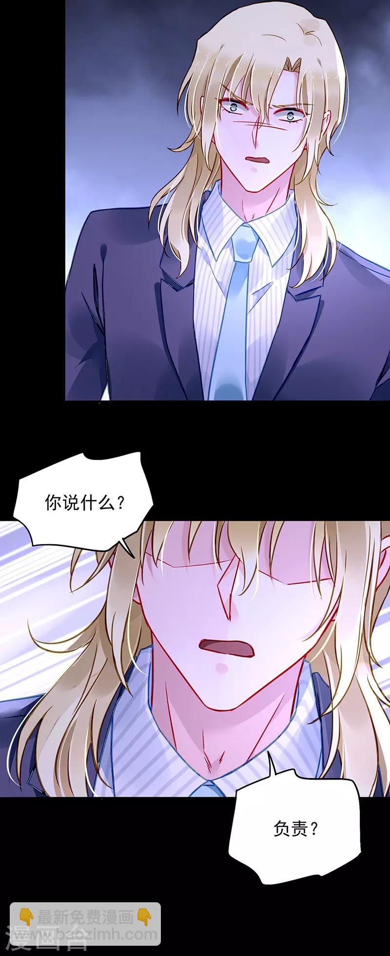 第227话 你好残忍8
