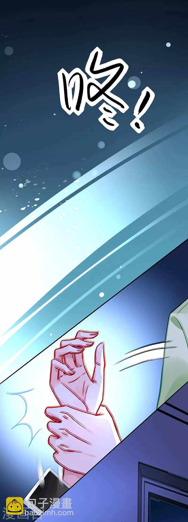 第227话 你好残忍9