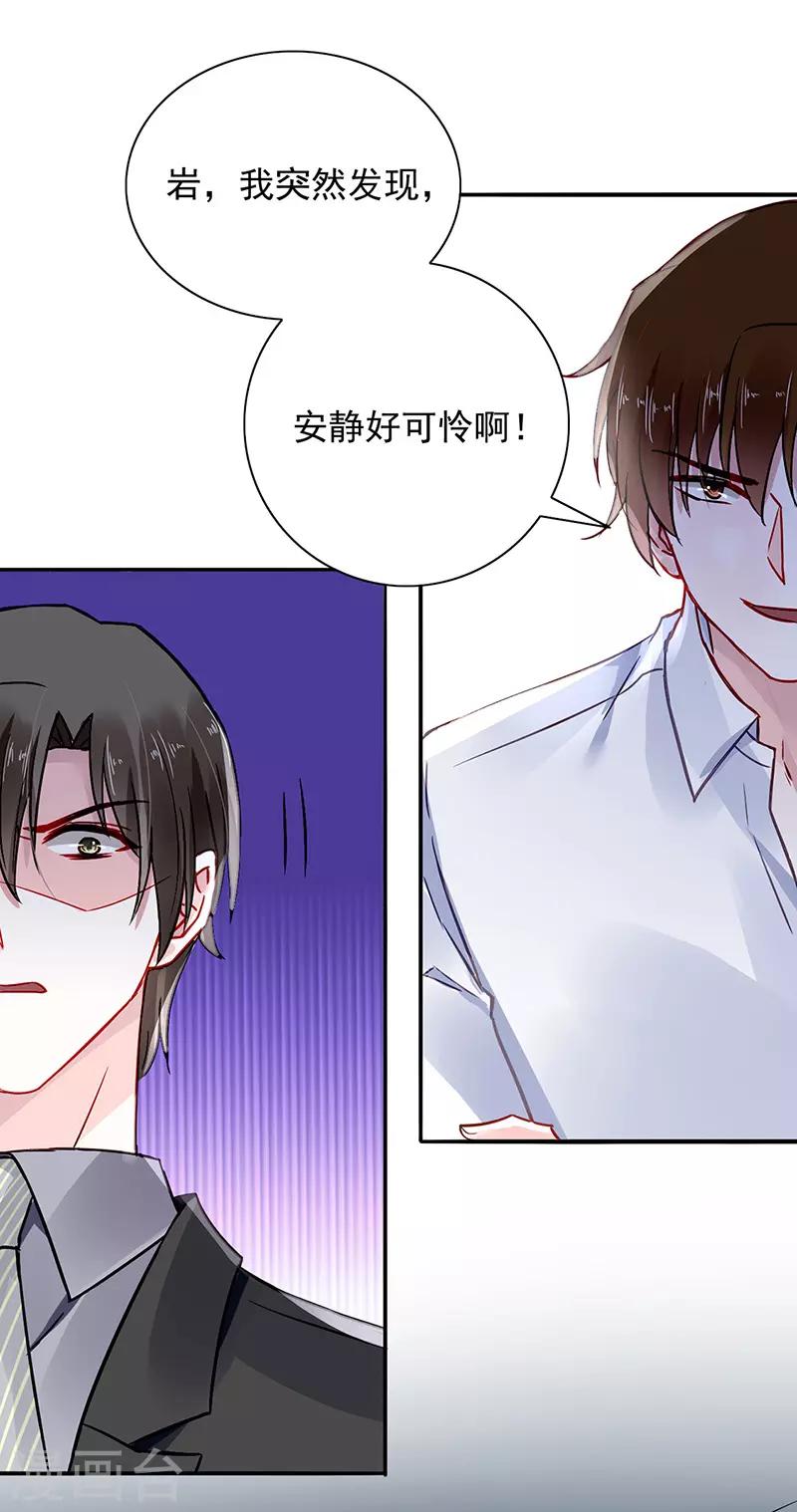 第229话 他的心早已远去11