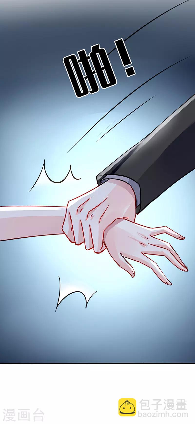 第229话 他的心早已远去12