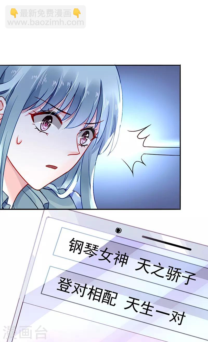 第229话 他的心早已远去19