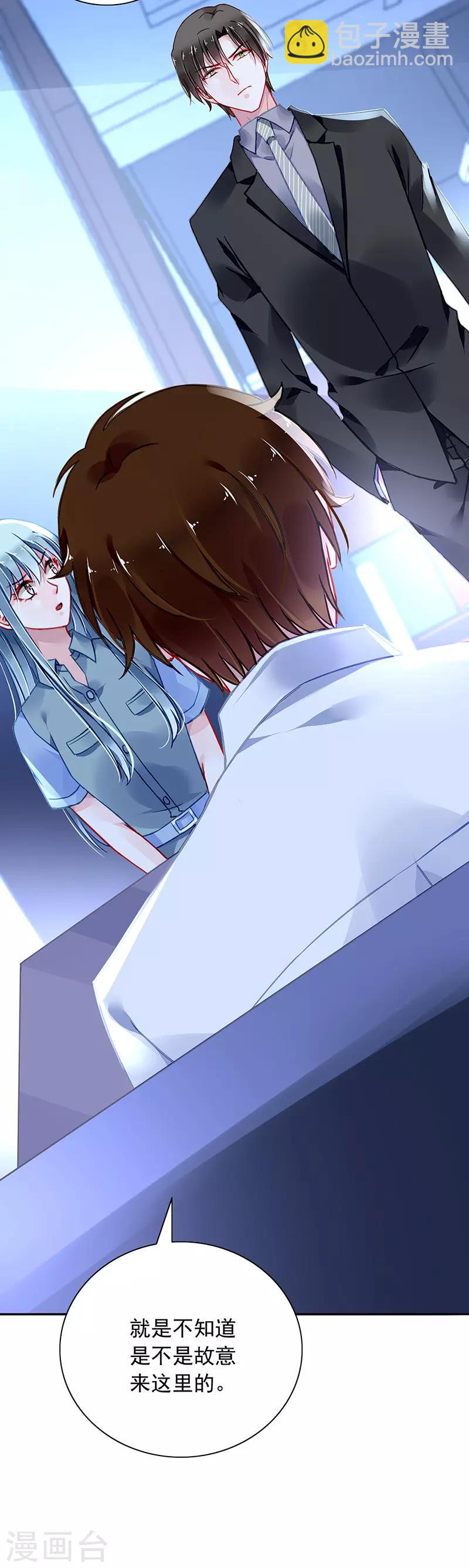 第229话 他的心早已远去5