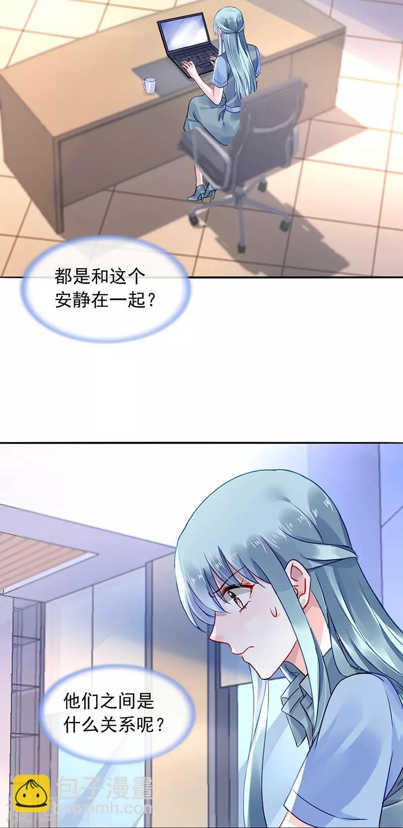 第230话 对不起，夫人...1