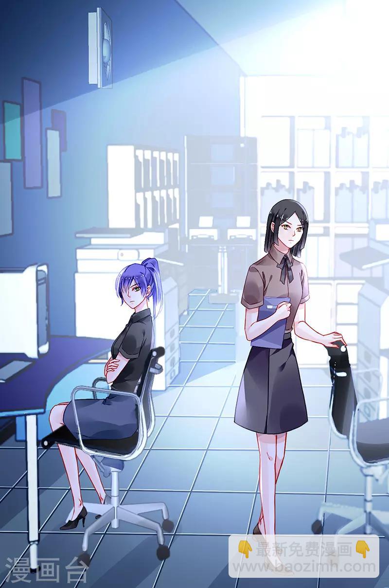 第230话 对不起，夫人...13