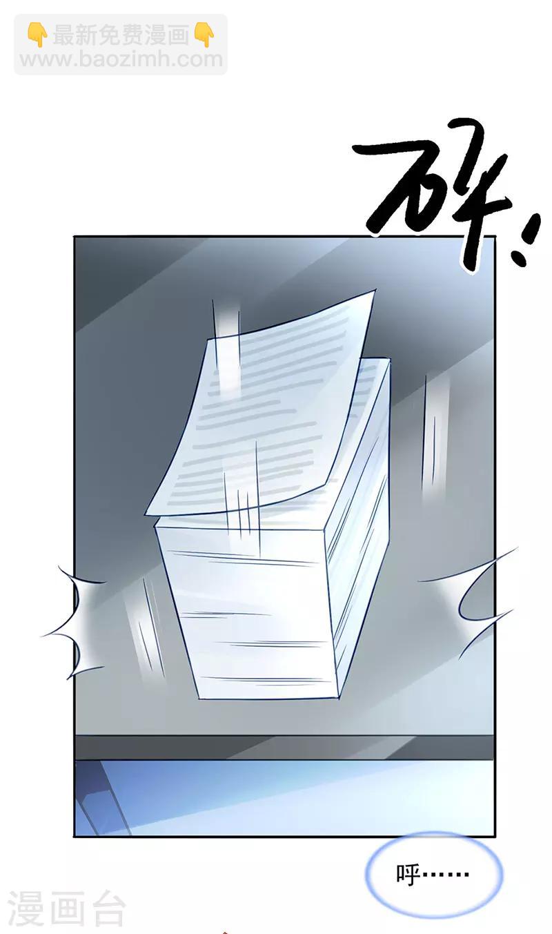 第231话 看我发现了谁？18