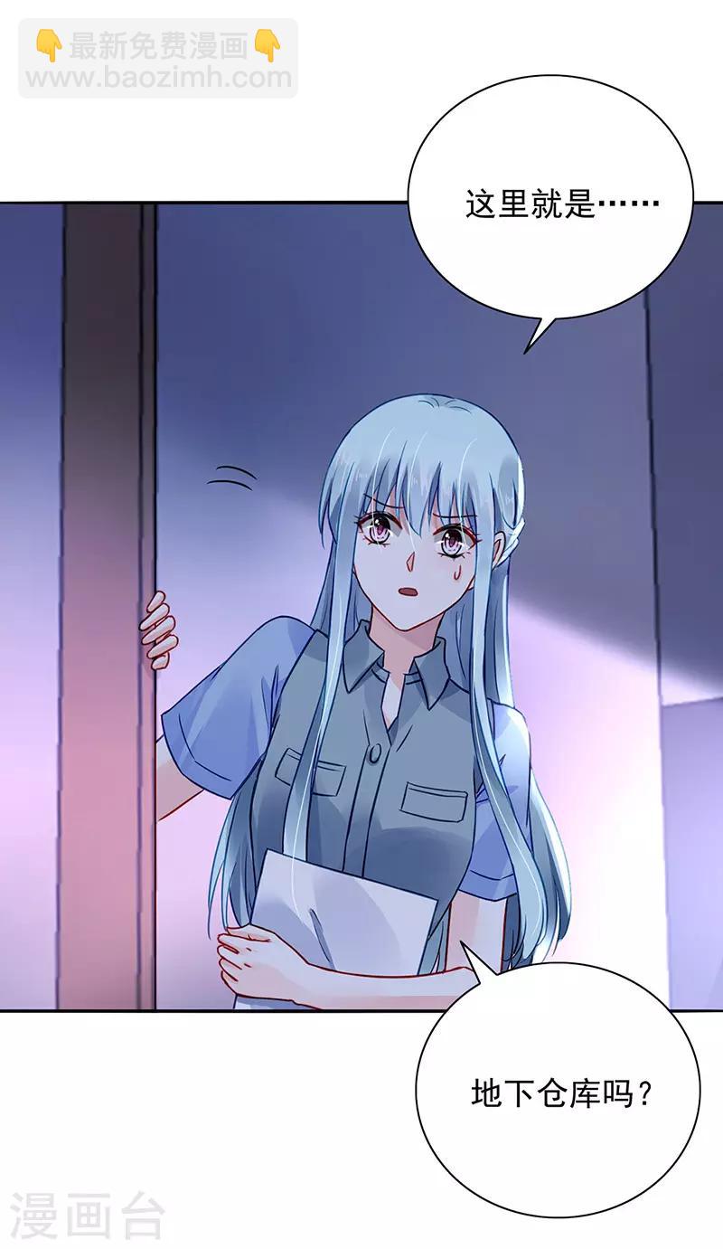 第232话 也不来找我1